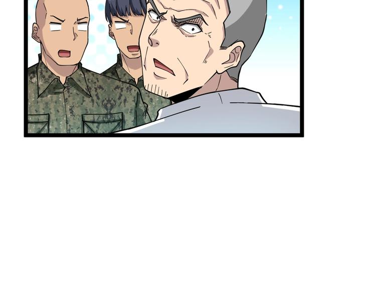 第95话 擡我出去！74
