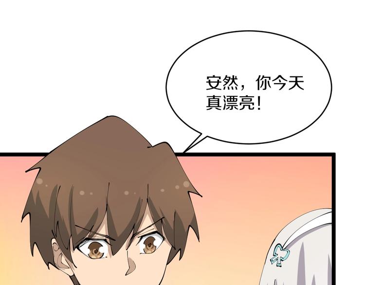 第74话 人生中的指路明灯39