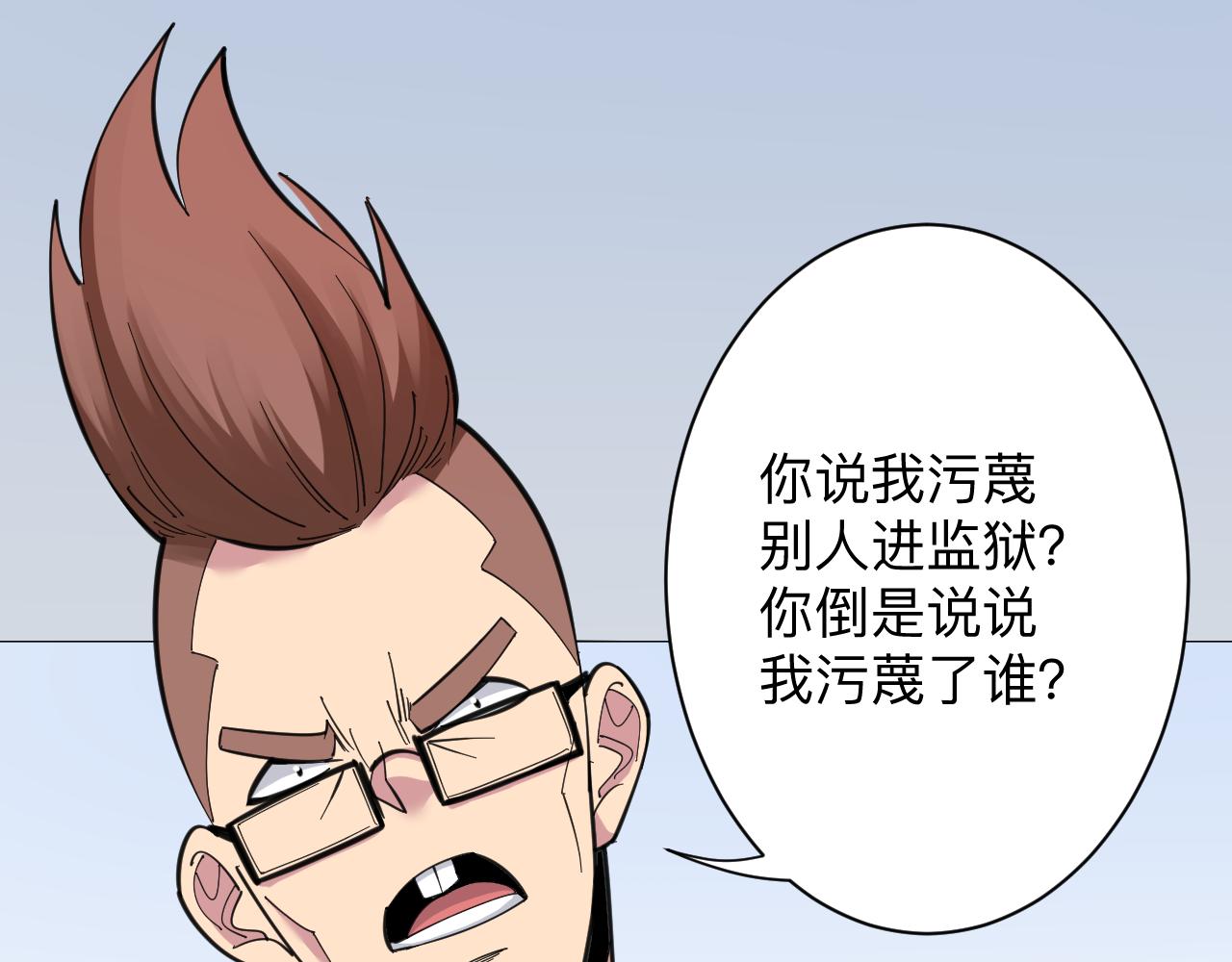 第296话 熟悉的感觉7