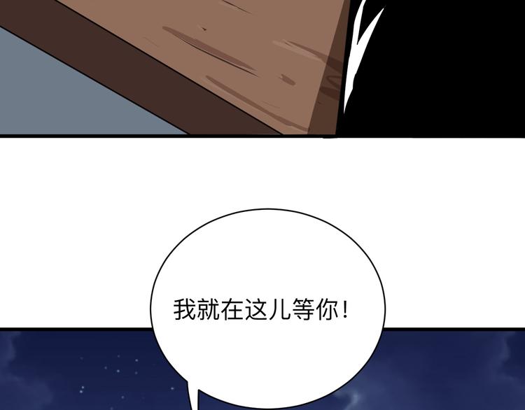 第198话 照打不误41