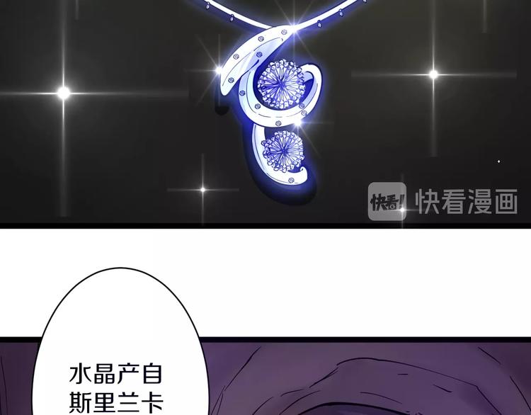 第39话 双子星37