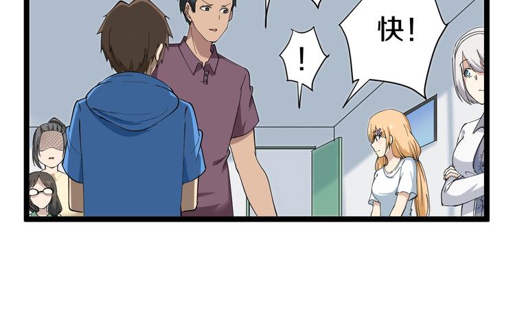 第31话 又见安然104