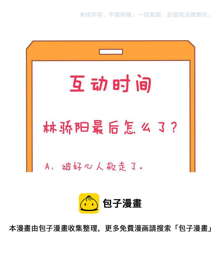 第131话 软柿子124