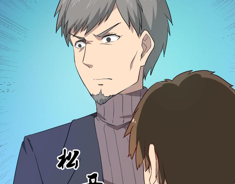 第4话 冰魄银针244