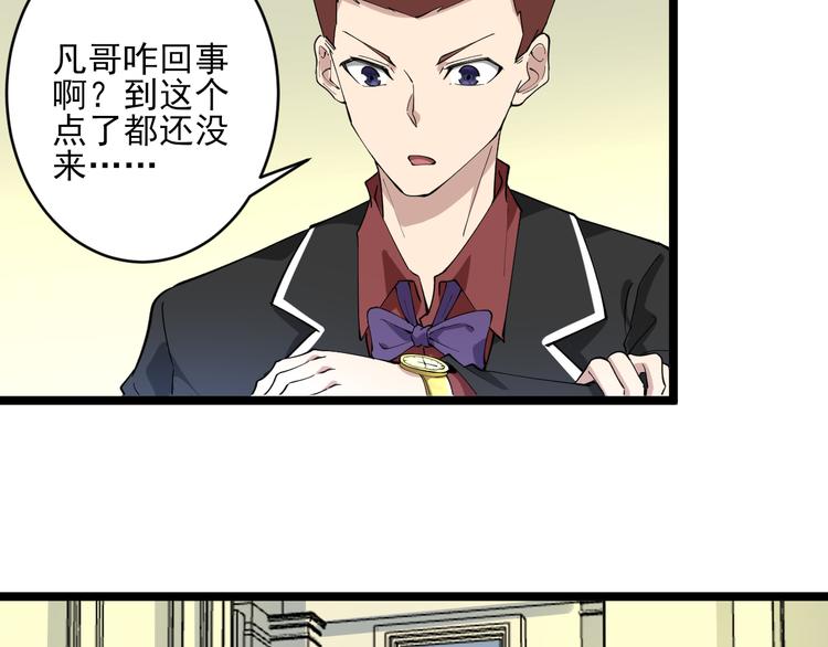 第121话 袁老爷子28