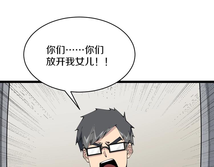 第89话 练武小青年39