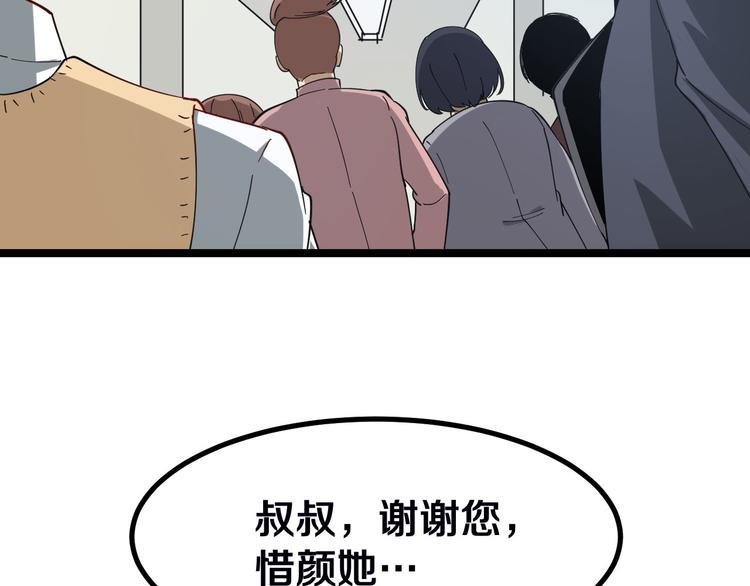 第3话 灵儿姐姐117
