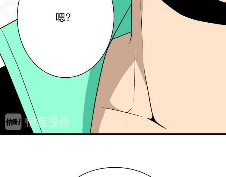 第208话 善良小夥114