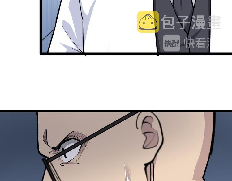 第163话 平起平坐67
