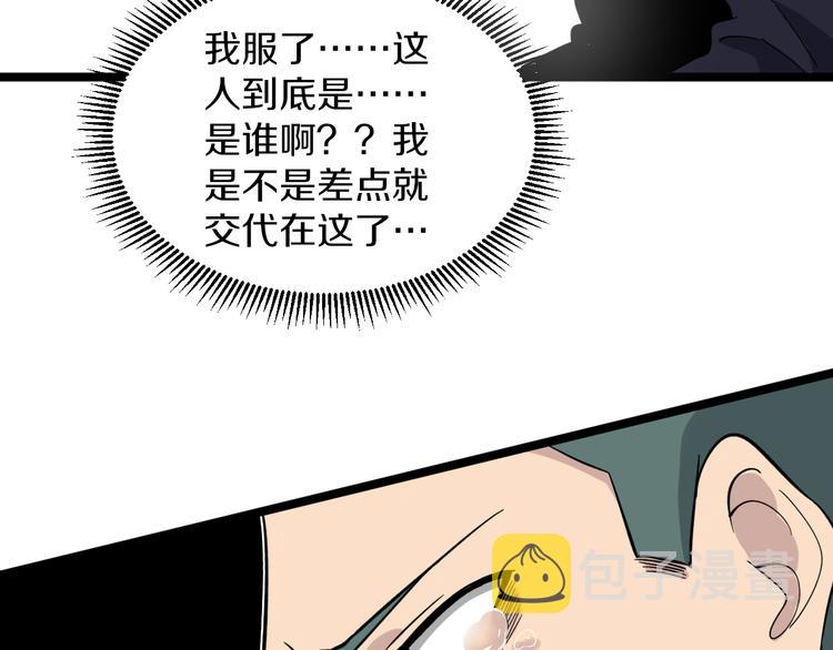 第139话 小若溪别怕73
