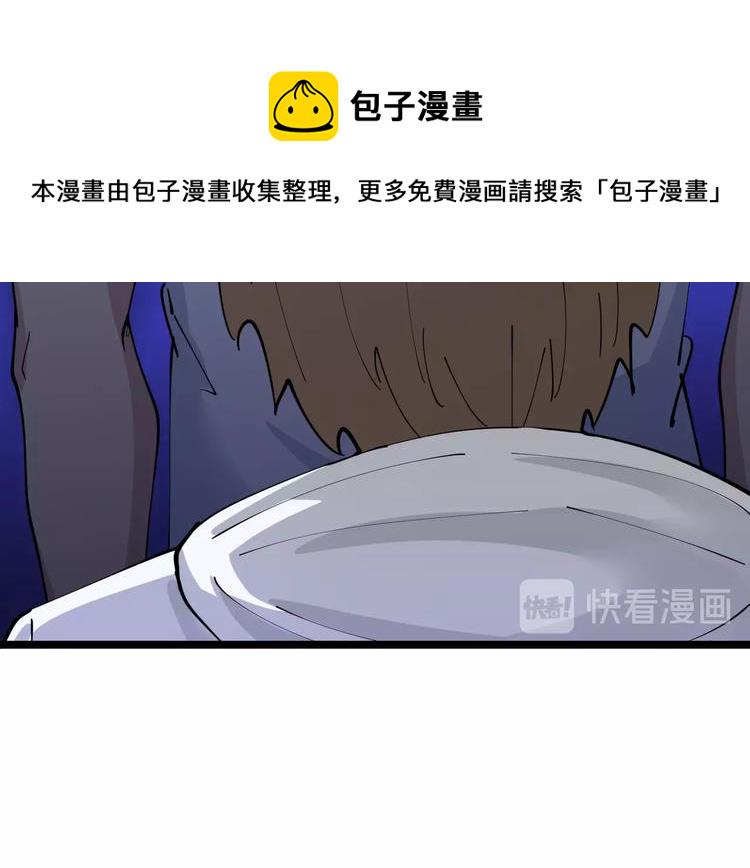 第61话 无名小卒宁小凡！53