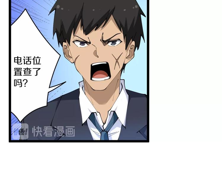 第63话 仙界追踪48