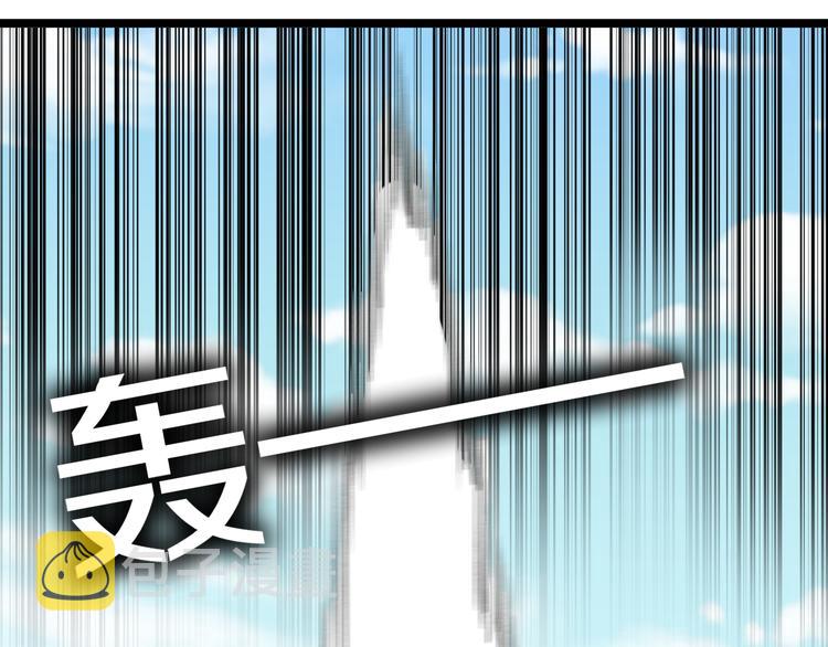 第169话 干得漂亮35