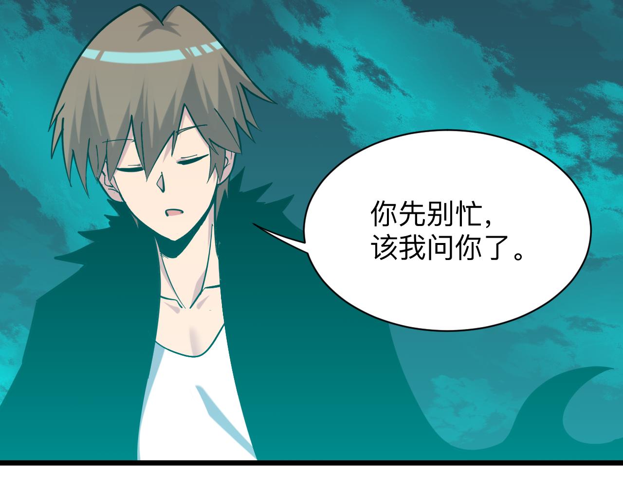 第285话 小招数47