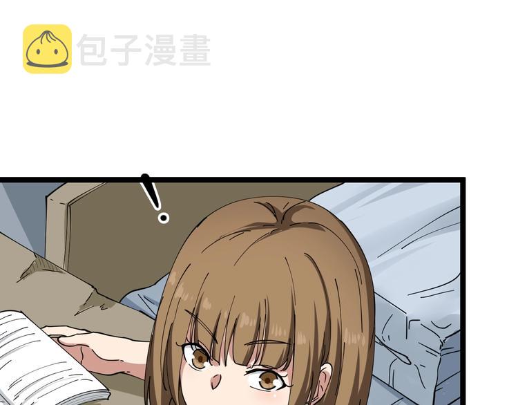 第14话 仇家线索！14