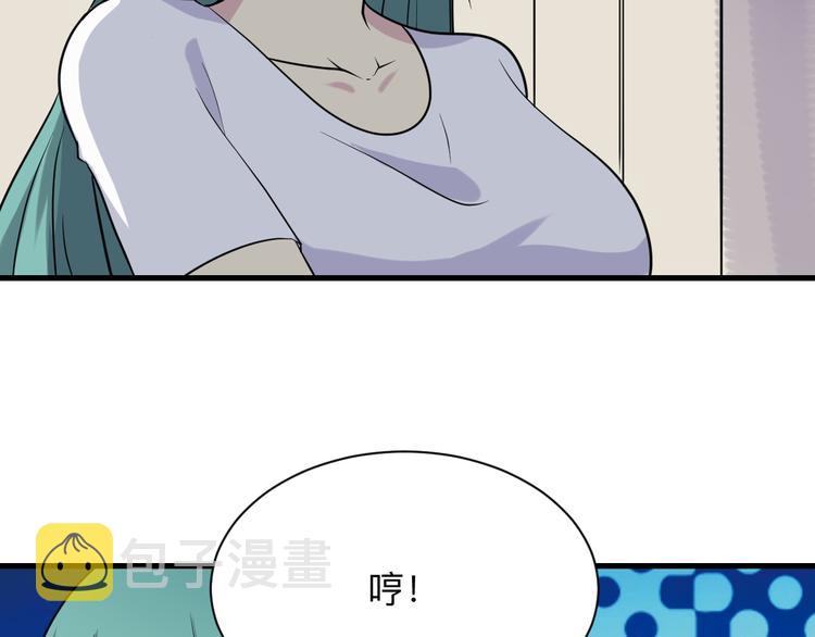 第209话 此书不卖71