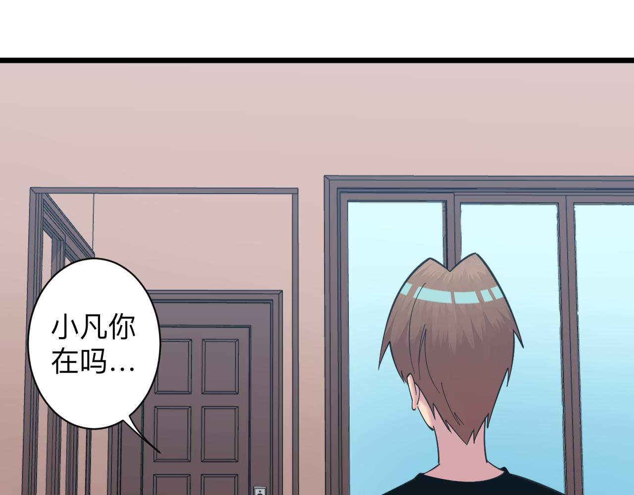 第318话 邪火缠身99