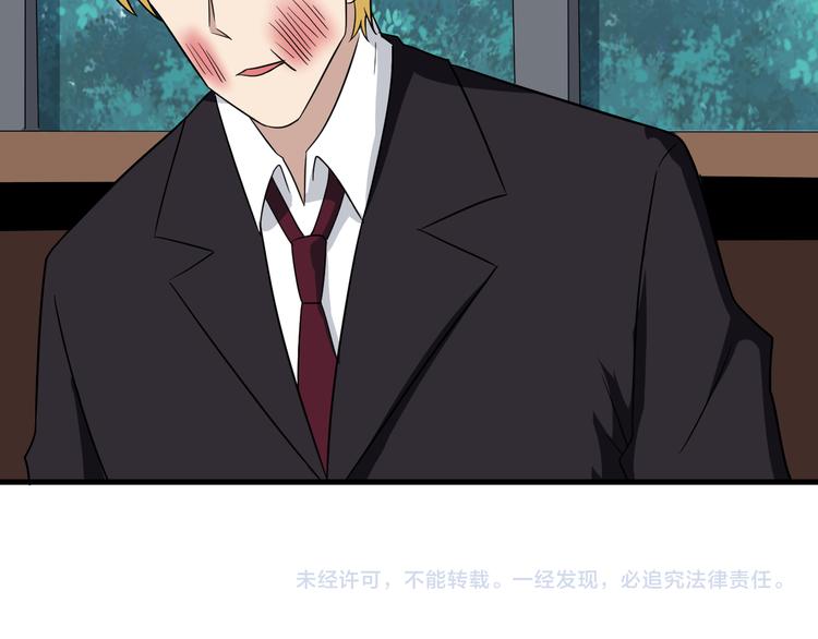 第200话 废物东西117