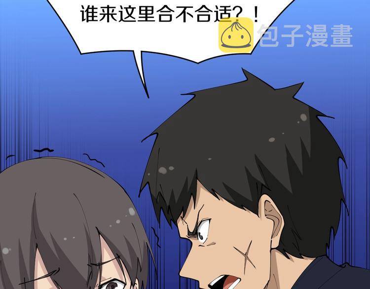 第63话 仙界追踪38