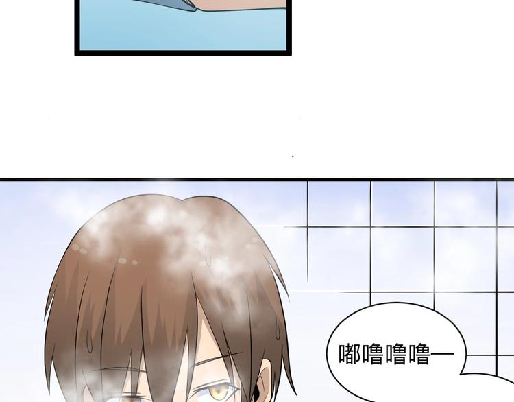 第202话 矿泉水的魅力85