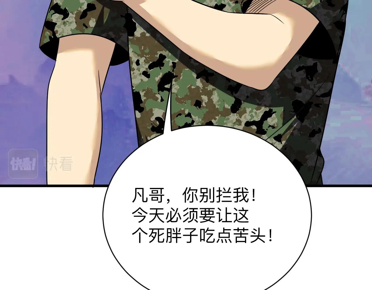 第256话 俯卧撑60