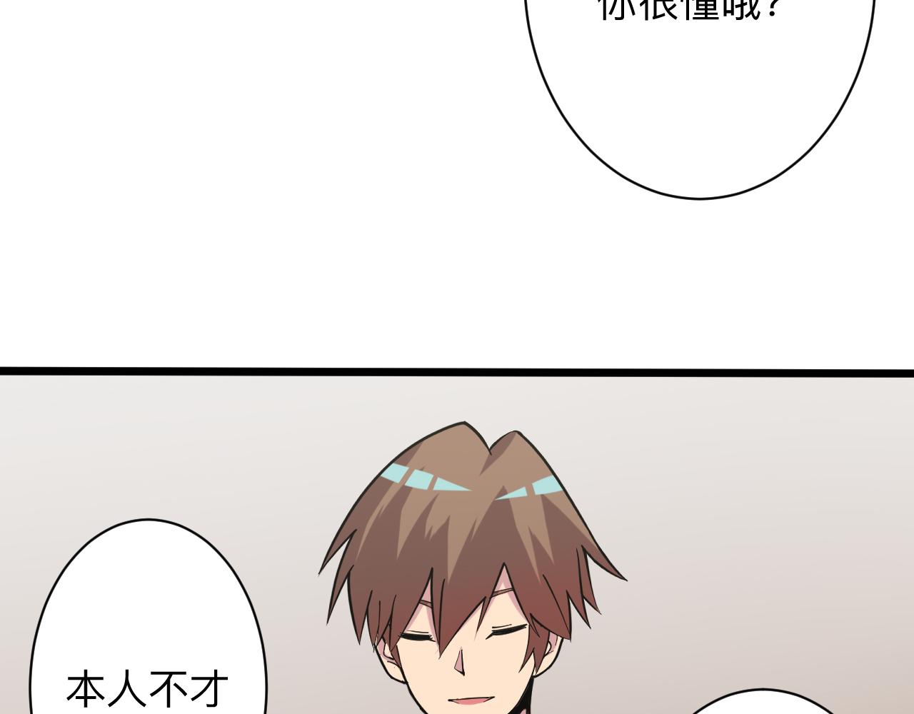 第262话 熬药23