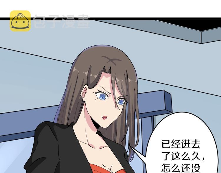 第115话 神秘日子！20