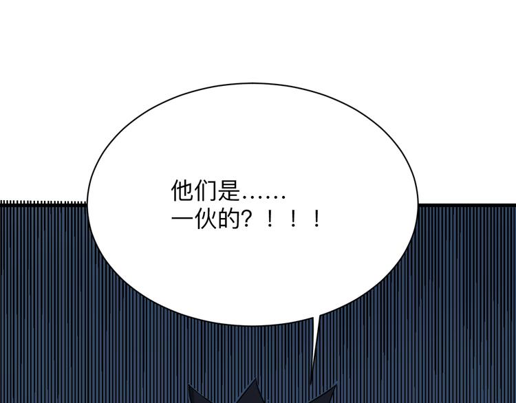 第207话 大赝品38