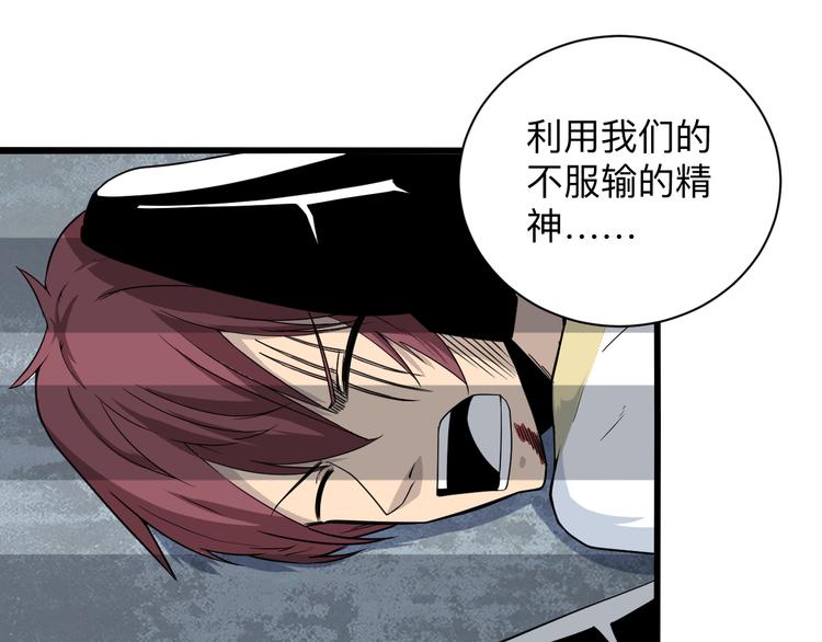 第227话 强化版51