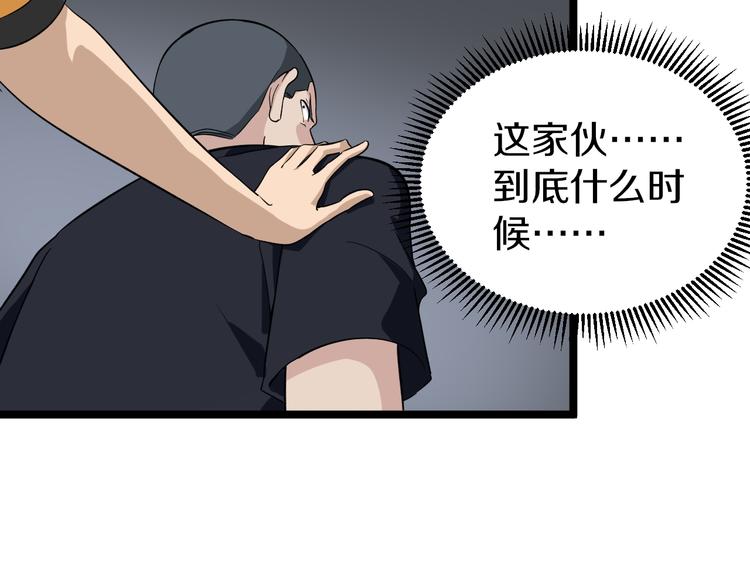 第140话 吕老板64