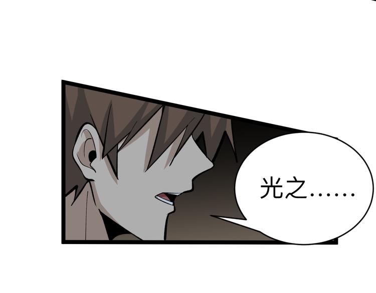 第176话 後生可畏86