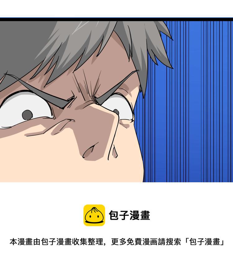 第4话 冰魄银针236