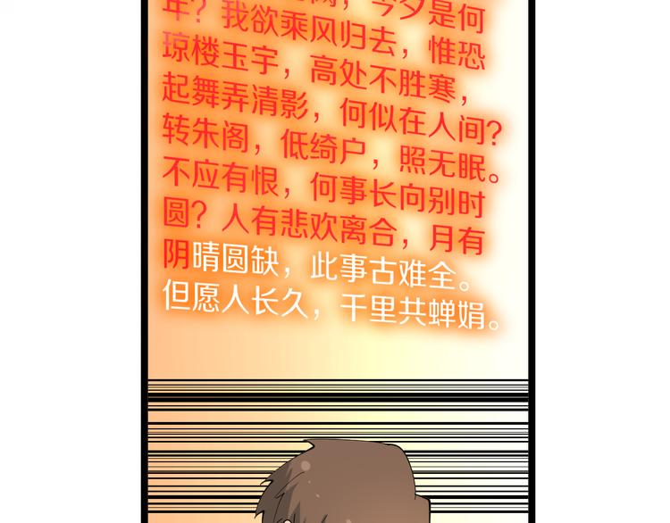 第118话 考场睡大觉62