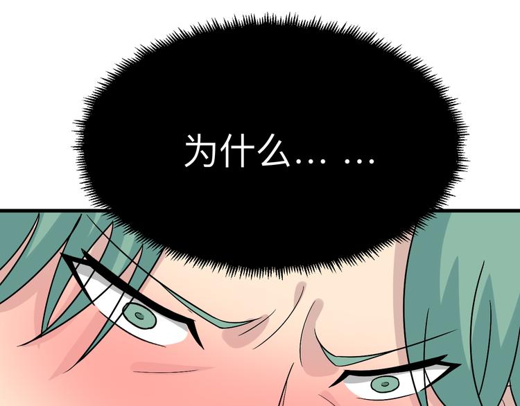 第188话 狗哥的极限46