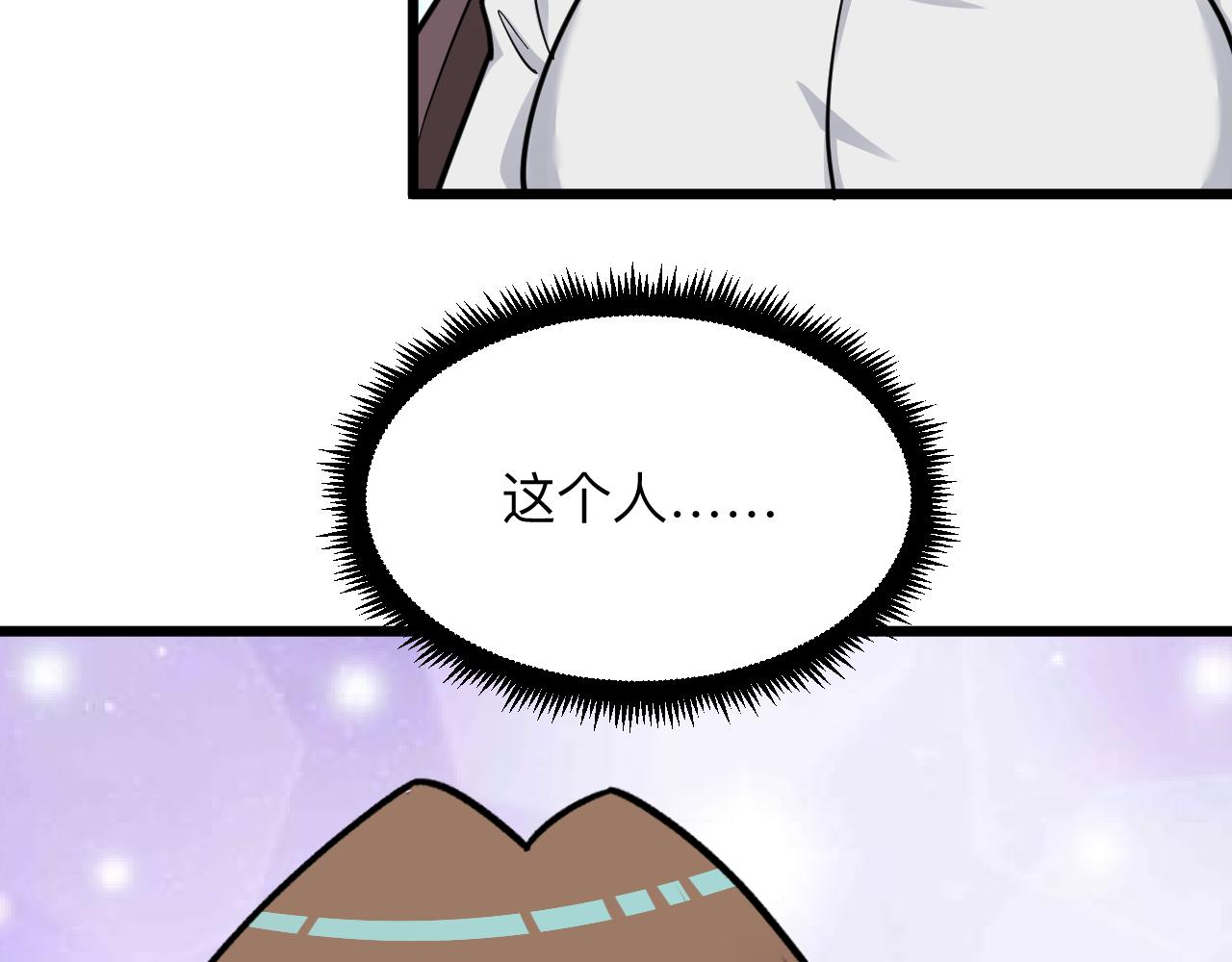 第288话 烧烤店24