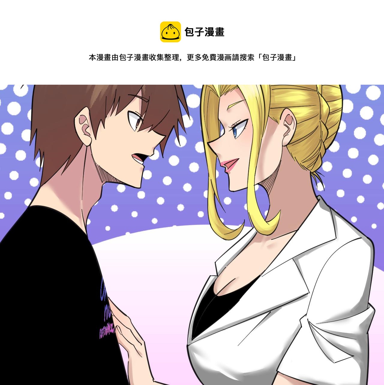 第308话 顺风船112