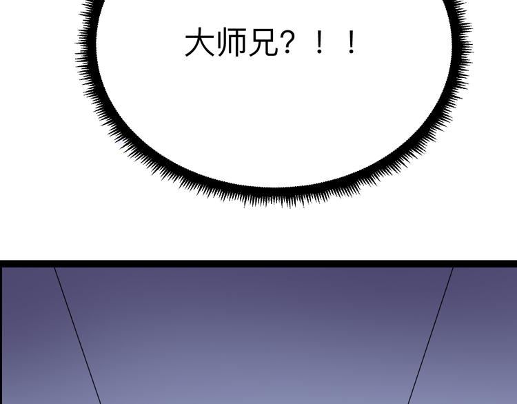 第217话 胜利归来111