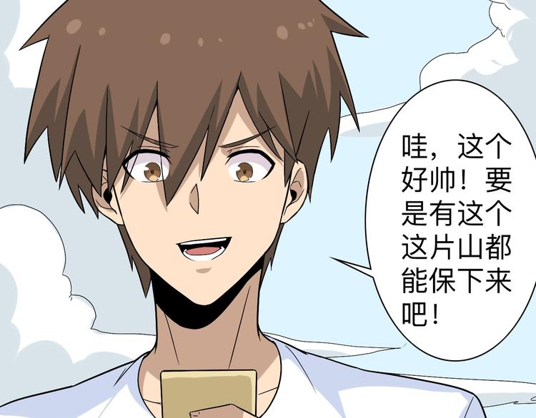第185话 补补身子113