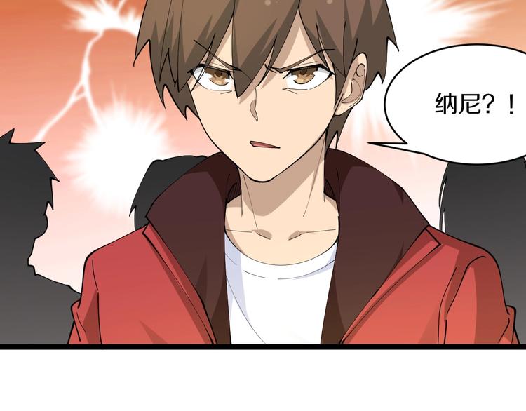 第70话 阔少收割者90