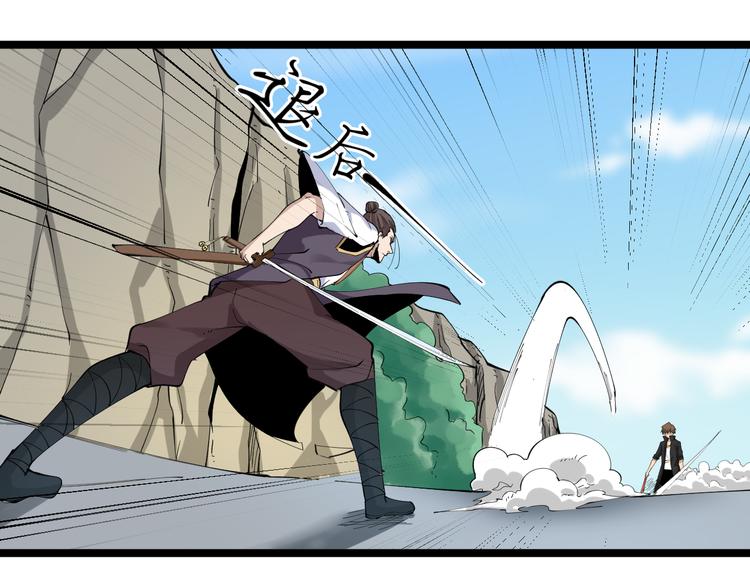 第133话 认真打架35
