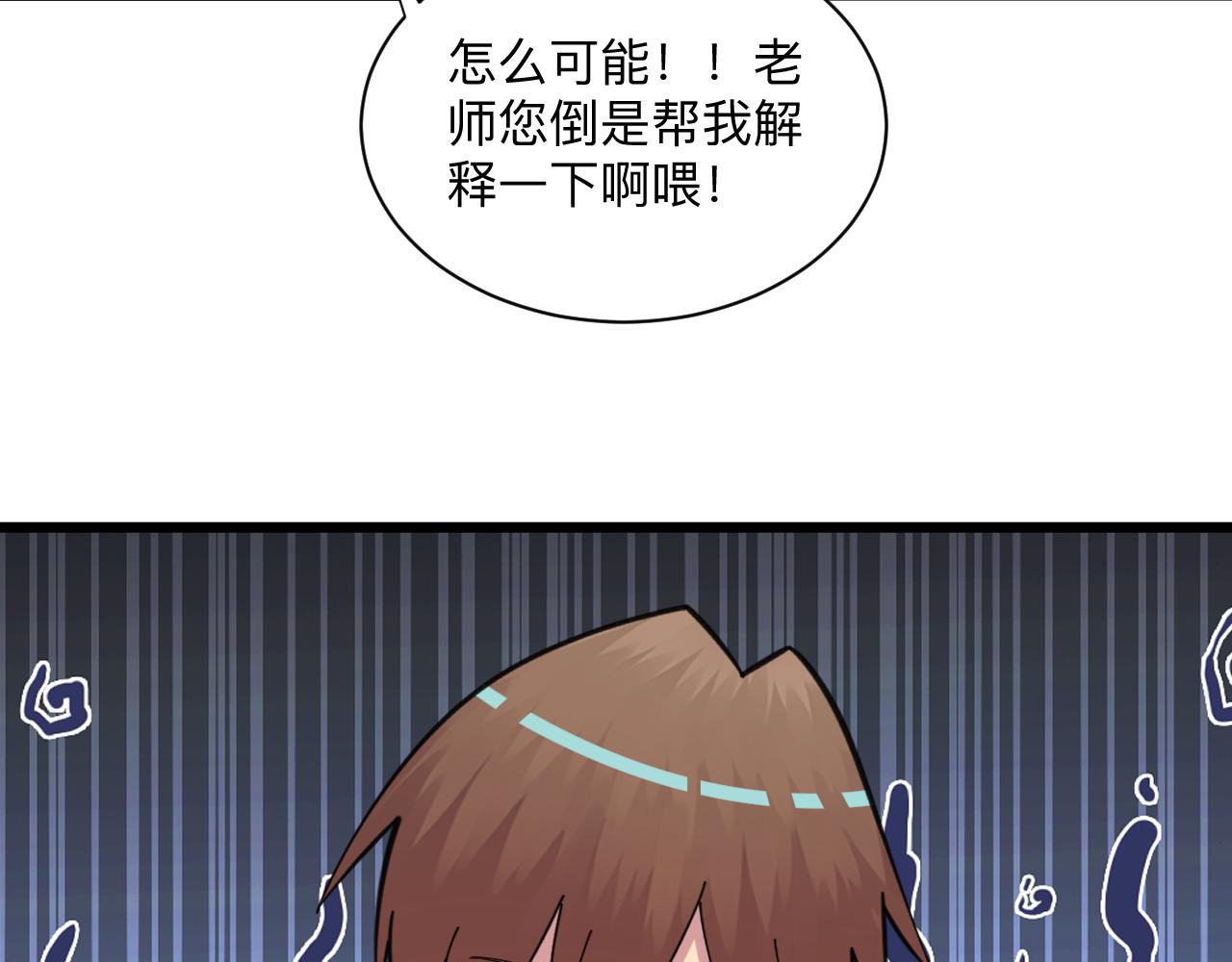 第326话 荣获大奖112