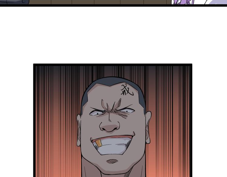 第140话 吕老板21