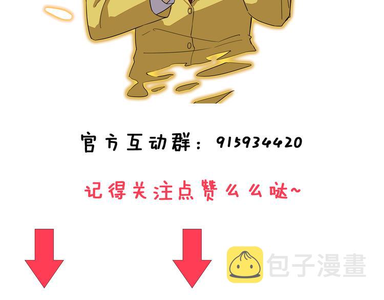 第157话 黑龙至尊卡113