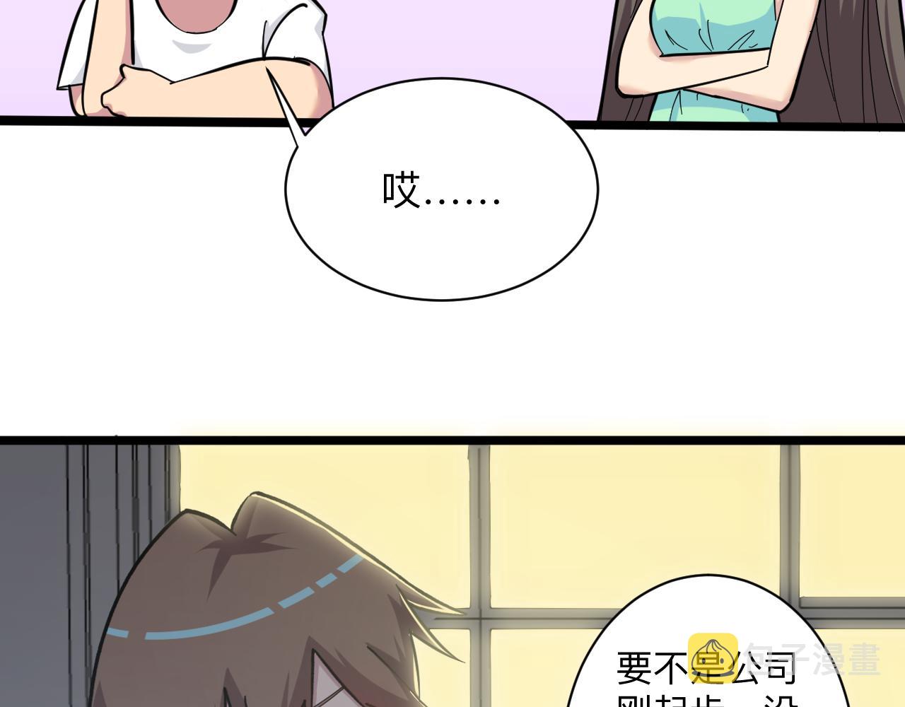 第270话 老毛病了15