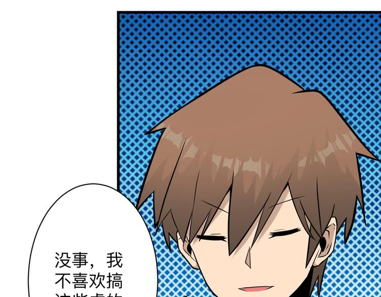 第210话 超神水75