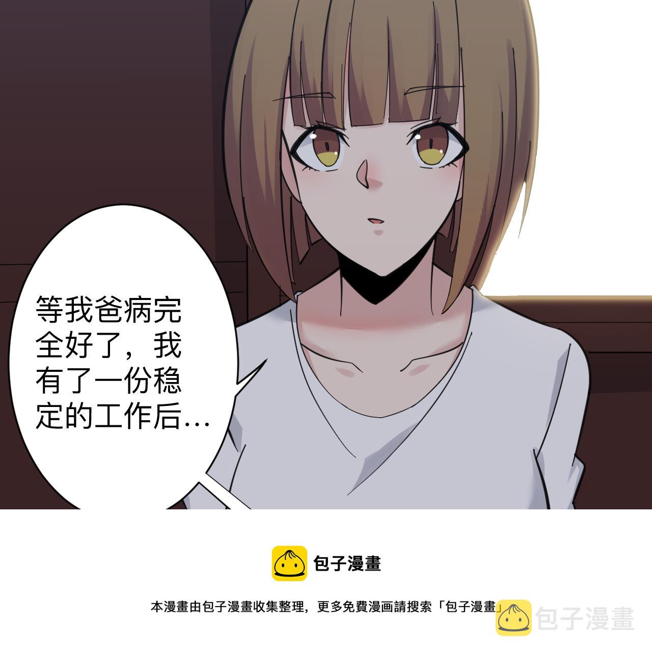 第307话 大发慈悲12