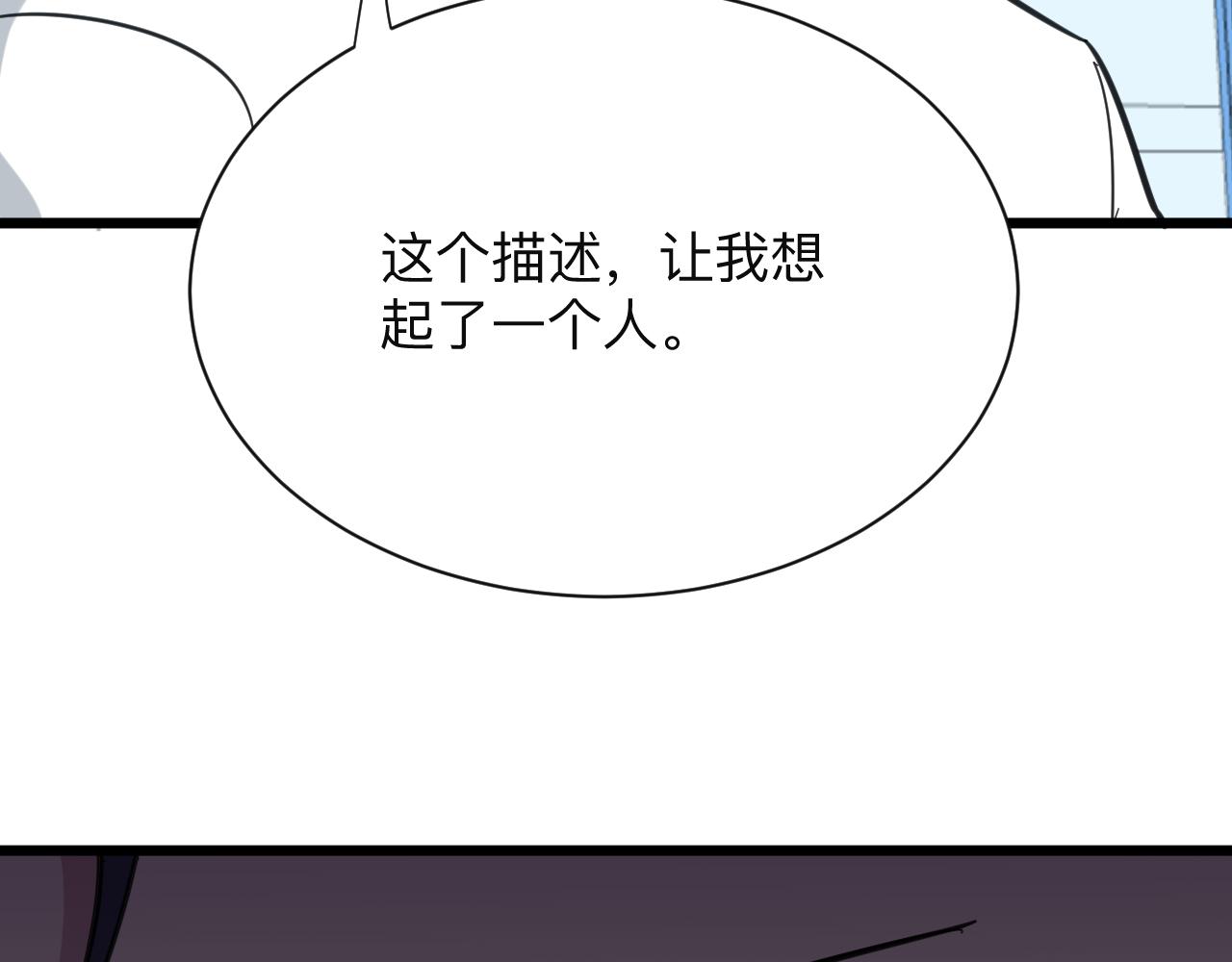 第322话 马胖子97