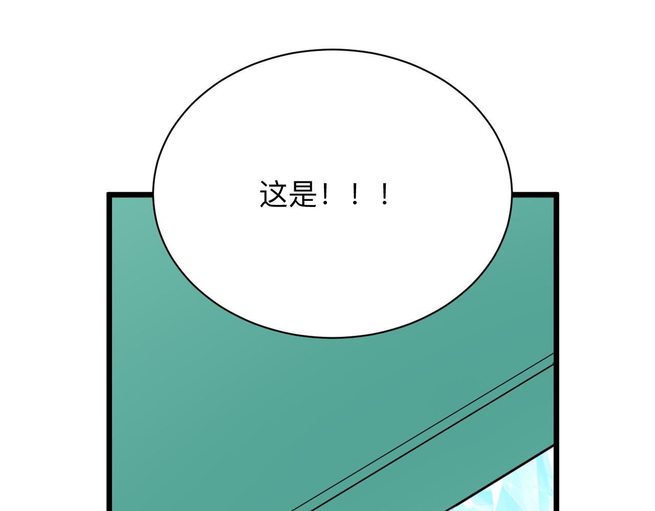 第302话 冰魄神针25