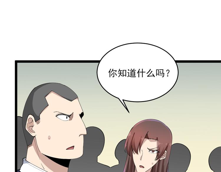 第123话 半步崩云手62