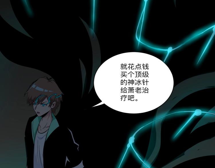 第221话 不主动不负责122